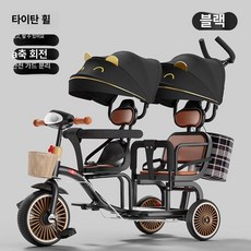 데이희 쌍둥이트라이크 쌍둥이휴대용유모차, 블랙 티타늄 휠 캐릭터