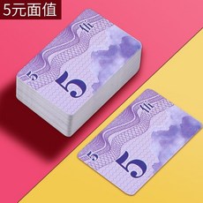 台灣熱賣遊戲籌碼 麻將籌碼棊牌室專用磨砂籌碼卡 撲克積分代幣卡, 1個, 磨砂5面值20張（防水耐磨不掉色）