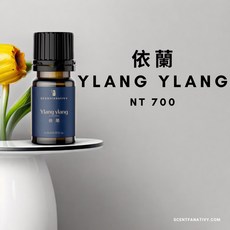 詩梵娜香氛 依蘭精油 10ml 馬達加斯加產 蒸餾萃取 果香花香 女性適用, 1個