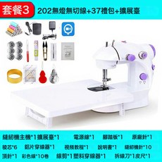 家用縫紉機小型家庭臺式全自動電動迷你微手持手工縫衣服衣車輕巧, 1個