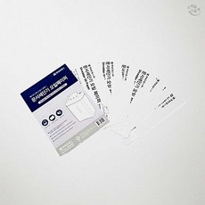 SCS 현대오피스 문서세단기 오일페이퍼 15매 1입 파쇄기 관리용 기름종이 종이파쇄기