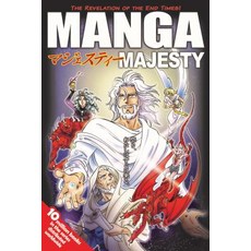 Manga Majesty: The Revelation of the End Times! Paperback, Tyndale House Publishers