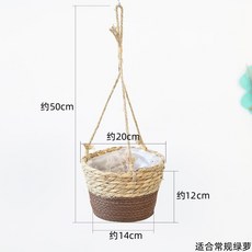 草編花盆 穩固承重 復古鐵藝 皇冠吊籃 戶外鐵藝 花園裝飾布置 懸掛花籃, 咖色草編吊盆麻繩口寬20cm, 1個