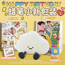 귀여운 캐릭터 말랑이 무드등 수유등 데스크테리어, 기본형 / 짱구 테마 패키지