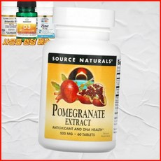 소스 내추럴스 석류 추출물 500mg 내추럴스소스