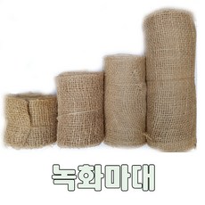 녹화마대100cm x 16m 나무보온 쥬트테이프, 1개