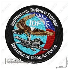 【ARMYGO】空軍IDF 經國號 雄鷹 戰機機種章, 1個, 不車魔鬼氈