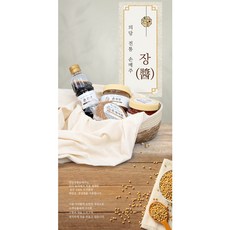 청국장[순수우리콩+천일염] 재래식 방식, 1개, 500g