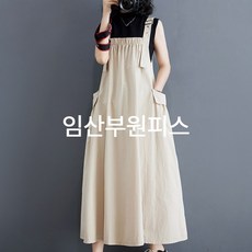 임부원피스 임산부치마 멜방임부복 임산부옷 아이보리 임산부원피스 맘콩 여름임부복 만삭원피스
