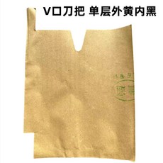 水蜜桃 冬桃 蟠桃 黃桃 專用果袋 桃子果樹 防鳥 防蟲 防水 透氣 保護紙袋, 桃子套袋 100個裝