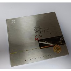 京文 韓紅《紅》專輯 CD 附歌詞本, 如圖所示