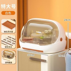 嬰兒奶瓶收納箱盒水杯收納盒寶寶餐具儲存盒瀝水防塵晾干架奶粉盒置物架收納架居家收納桌面收納陳列架儲物架居家生活好物, 加大號-奶白色