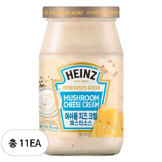 하인즈 머쉬룸 치즈 크림 파스타 소스, 350g, 11개