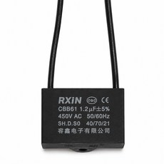 티놀지 CBB61 기동콘덴서 모터 선풍기 보일러 AC 전기 수지콘덴샤 AC450V, 1.2uF(블랙라인), 1개