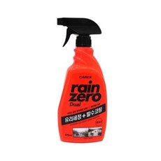 장마용품 차량백미러 레인제로-DUAL 스프레이타입, 본상품