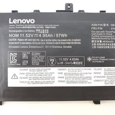 SB10K97587 3芯 電池 SB10K97586 SB10K97588 O1AV430, 1個, 加購 變壓器(非電池+變壓器)