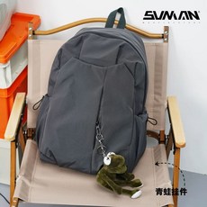 백팩 책가방 대학생 가방 배낭 블랙(펜던트 여행 없음) 대용량, L. 회색  개구리 펜던트