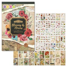 하영이네 엔틱감성 빈티지 꾸미기 스티커북, 플라워가든