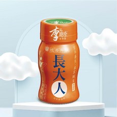 李時珍 本草屋長大人, 女孩(超商取貨限48瓶),24瓶組 贈35元商品卡, 橘色