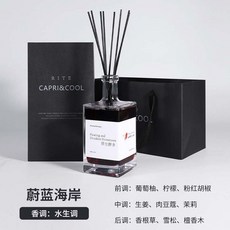 無火藤條香薰大容量香薰禮盒 房間裝飾高級感擺件, 1個, 蔚藍海岸