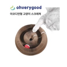 고양이 스크래쳐 아코디언형 원형 골판지 공 포함, 1개, 브라운