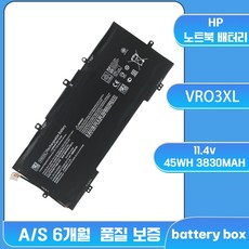호환 MZK 몰 HP 노트북 배터리 VR03XL Envy 13-D046TU 023TU D025TU TPN-C120, 예상 도착일 7-15일(A/S 7일), 1개