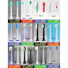 飛利浦刷頭HX6013 HX6023 HX6032 HX6042 HX6053 HX6063 HX6073(副廠)替換刷頭, 1個, 【F10】刷頭*1卡(4支)