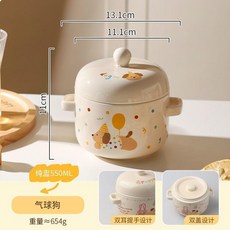 萌寵陶瓷燉盅帶蓋隔水家用瓦罐湯燕窩蒸盅輔食燉罐小湯盅, 1個, 氣球狗-燉盅550ML, 氣球狗, 550ml