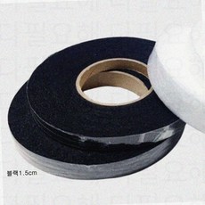 옷수선 테이프 바이어스 양면심지 봉제 다대테이프 열접착 식서테이프, 블랙1.5cm
