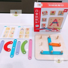 櫻桃威利 形狀教具 幾何創意釘板 百變套柱玩具 兒童益智拼圖 木製玩具, 1個