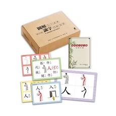 新學林出版 圖解識字牌卡組 輕鬆突破中文識字難關, 單本