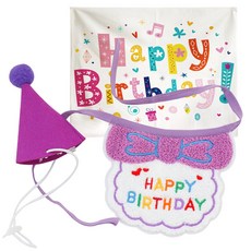 로로펫 강아지 고양이 생일파티 세트, 퍼플, 1개