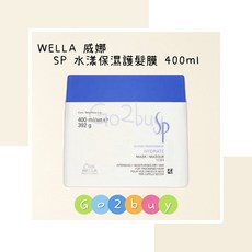 WELLA 威娜 SP 水漾保濕護髮膜 400ml, 1個