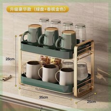 雙層瀝水杯架 金邊質感桌面置物架, 1個, 綠金碳鋼款-（獨立瀝水託盤）