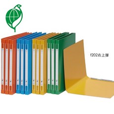 同春F202系列 環保A4強力夾 彈簧夾 文件夾 單雙夾可選, 1個, 彈簧夾 (右上)（請備註顏色）