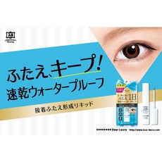 AB 雙眼皮膠 40秒速乾 防水防汗, 1個