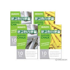[원드림]문교 탄산분필 백색 2갑씩 4종 세트
