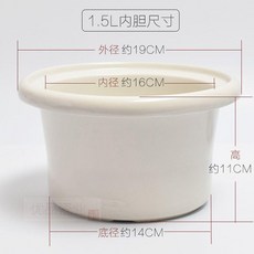 白陶瓷電燉鍋內膽 燉鍋白陶瓷電燉鍋內膽 通用白陶瓷電燉鍋內膽燉鍋陶瓷鍋內心芯煮粥燉湯煲鍋配件, 1.5L白陶瓷內膽
