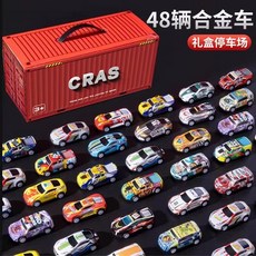 合金小車禮盒 【廠家直銷】禮盒套裝兒童玩具工程車男孩賽車回力小汽車仿真模型, 1個, 合金车48只【停车礼盒+地图】,红色礼盒