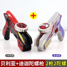 台灣熱賣 靈動創想新款魔幻玩具正版手旋轉戰斗戰陀陀羅, 陀螺槍【貝利亞+迪迦】, 1個