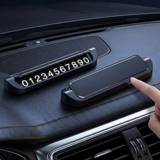 칙슬릭 시크릿 슬라이딩 주차번호판, 1개, 메탈블랙