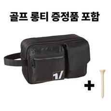 볼빅 프리머 골프 파우치 경량 투지퍼 가방, 블랙, 1개