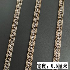 微彈力珍珠花邊管珠膠帶鑽帶DIY服裝裙邊鞋帽輔料裝飾, 1#花邊【寬度0.5厘米】90厘米, 1個