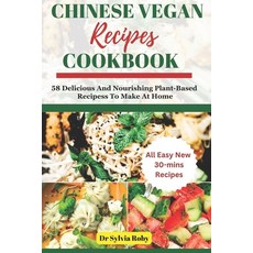 (영문도서) Chinese Vegan Recipes Cookbook: 58 Delicious And Nourishing Plant-Based Recipes To Make At Home Paperback, Independently Published, English, 9798851246357