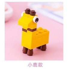 動物積木卷筆刀 DIY積木造型削鉛筆機, 1個, 小鹿