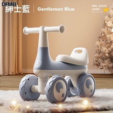DFMEI 兒童平衡車1-3歲寶寶學步車嬰幼兒無腳踏步小孩四輪滑行溜溜車, 1個, 紳士藍:如圖