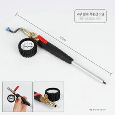 자동차 차량용 작업용 압력계 게이지부착 모니터링 트럭 도구 측정용 타이어 대형 주입 압력 공기 제품, 1.표준 고무 슬리브+기압계