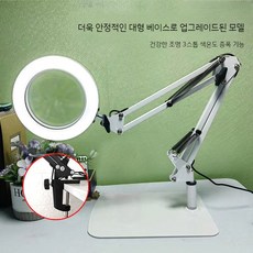테이블 돋보기 확대경 고배율 작업 LED 조명 램프 독서