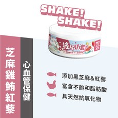 陪心寵糧 貓罐 搖搖奶昔主食罐, 80g, 24個, 芝麻雞鮪紅藜