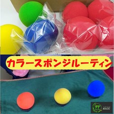 手品屋 魔術道具 變色海綿球 Ultra Soft 6cm - 超軟超好用, 1個
